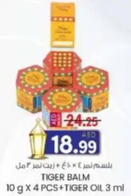 KM Trading Tiger balm + tiger oil offer
