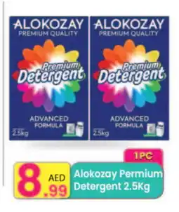 Everyday Center ALOKOZAY Detergent offer