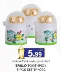 KM Trading Brillo toothpick set TP-002 offer