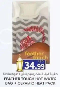 KM Trading Feather touch hot water bag + ceramic heat pack offer
