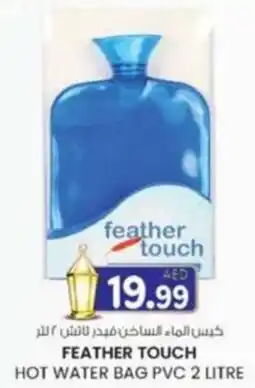 KM Trading Feather touch hot water bag pvc offer