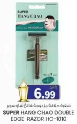 KM Trading Super hang chao double edge razor HC-1010 offer