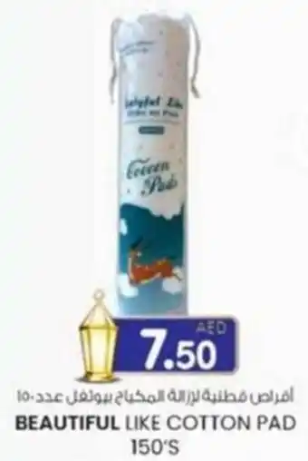 KM Trading Beautiful like cotton pad 150's offer