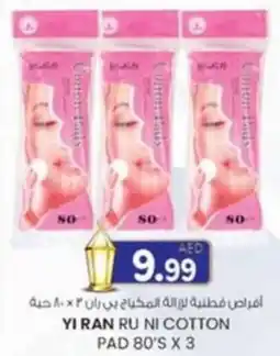 KM Trading Yi ran ru ni cotton pad 80's x 3 offer