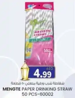 KM Trading Mengte paper drinking straw 60002 offer