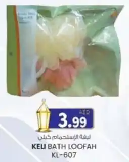 KM Trading Keli bath loofah KL-607 offer