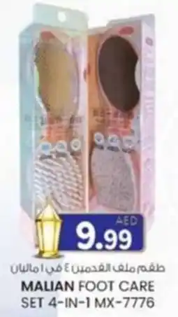 KM Trading Malian foot care set 4 in 1 MX-7776 offer