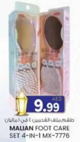 KM Trading Malian foot care set 4 in 1 MX-7776 offer