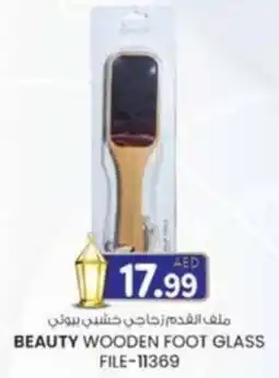 KM Trading Beauty wooden foot glass FILE-11369 offer