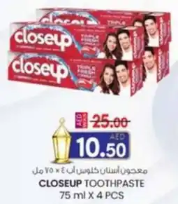 KM Trading Closeup toothpaste offer