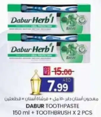KM Trading Dabur toothpaste + toothbrush offer