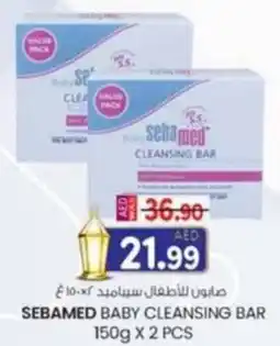 KM Trading Sebamed baby cleansing bar offer