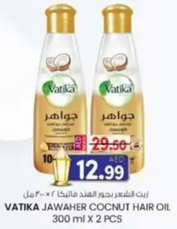 KM Trading Vatika jawaher cocnut hair oil offer