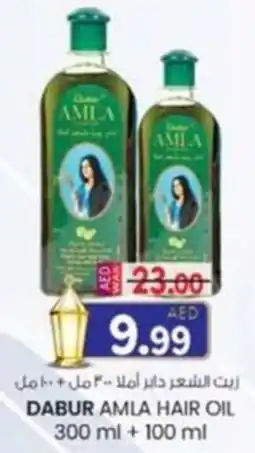 KM Trading Dabur amla hair oil offer