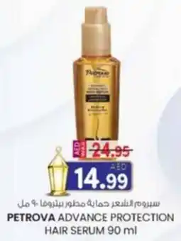 KM Trading Petrova advance protection hair serum offer