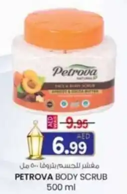 KM Trading Petrova body scrub offer