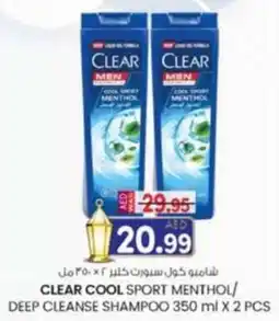 KM Trading Clear cool sport menthol / deep cleanse shampoo offer