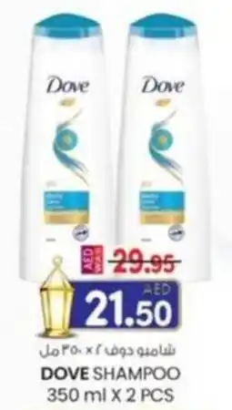 KM Trading Dove shampoo offer