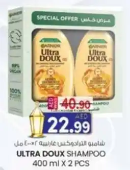 KM Trading Ultra doux shampoo offer