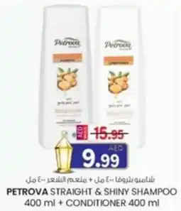 KM Trading Petrova straight & shiny shampoo + conditioner offer