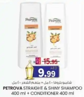 KM Trading Petrova straight & shiny shampoo + conditioner offer