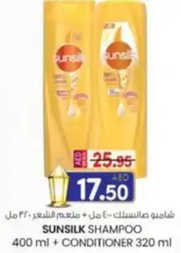 KM Trading Sunsilk shampoo + conditioner offer