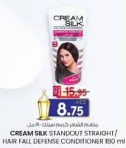 KM Trading Cream silk standout straight / hair fall defense conditioner offer