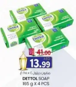 KM Trading Dettol soap offer