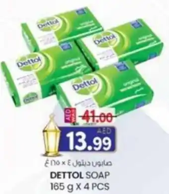KM Trading Dettol soap offer