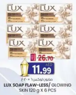 KM Trading Lux soap flaw-less / glowing skin offer