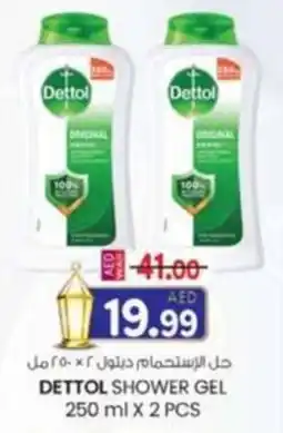 KM Trading Dettol shower gel offer