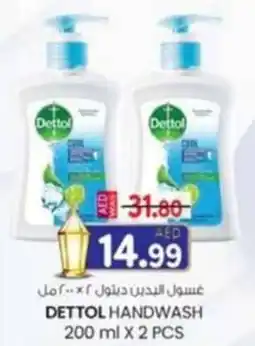 KM Trading Dettol handwash offer