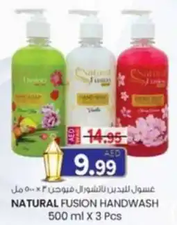 KM Trading Natural fusion handwash offer