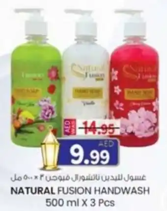 KM Trading Natural fusion handwash offer