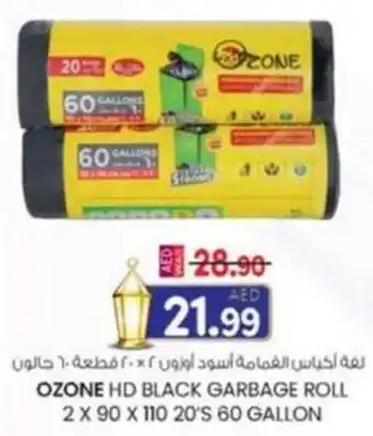 KM Trading Ozone hd black garbage roll offer