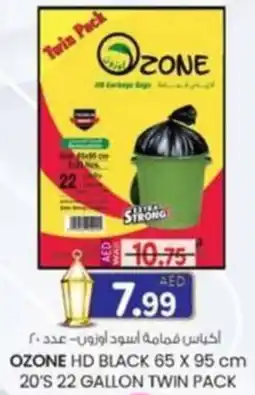 KM Trading Ozone hd black offer