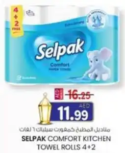 KM Trading Selpak comfort kitchen towel rolls offer
