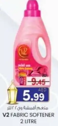KM Trading V2 fabric softener offer