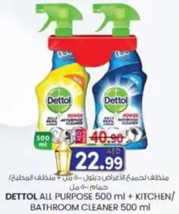 KM Trading Dettol all purpose + kitchen / bathroom cleaner offer