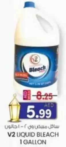 KM Trading V2 liquid bleach offer