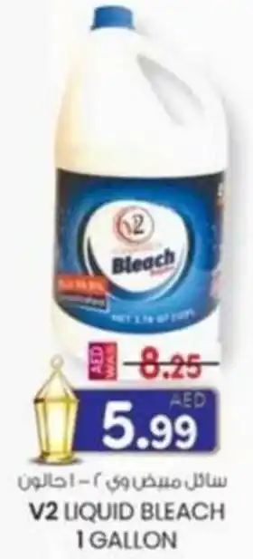 KM Trading V2 liquid bleach offer