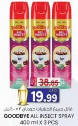 KM Trading Goodbye all insect spray offer