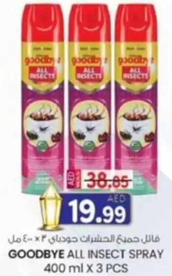 KM Trading Goodbye all insect spray offer