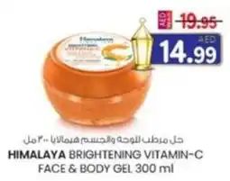 KM Trading Himalaya brightening vitamin-c face & body gel offer