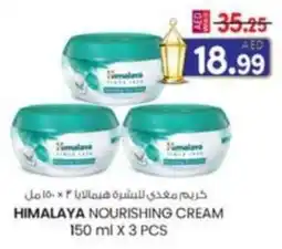 KM Trading Himalaya nourishing cream offer