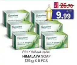 KM Trading Himalaya soap offer