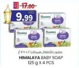KM Trading Himalaya baby soap offer