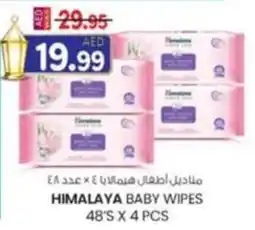 KM Trading Himalaya baby wipes offer