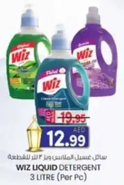 KM Trading Wiz liquid detergent offer