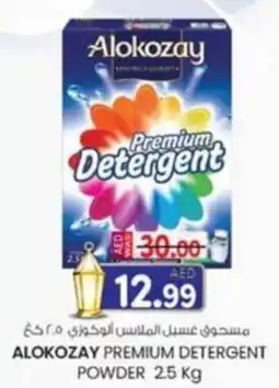 KM Trading Alokozay premium detergent powder offer